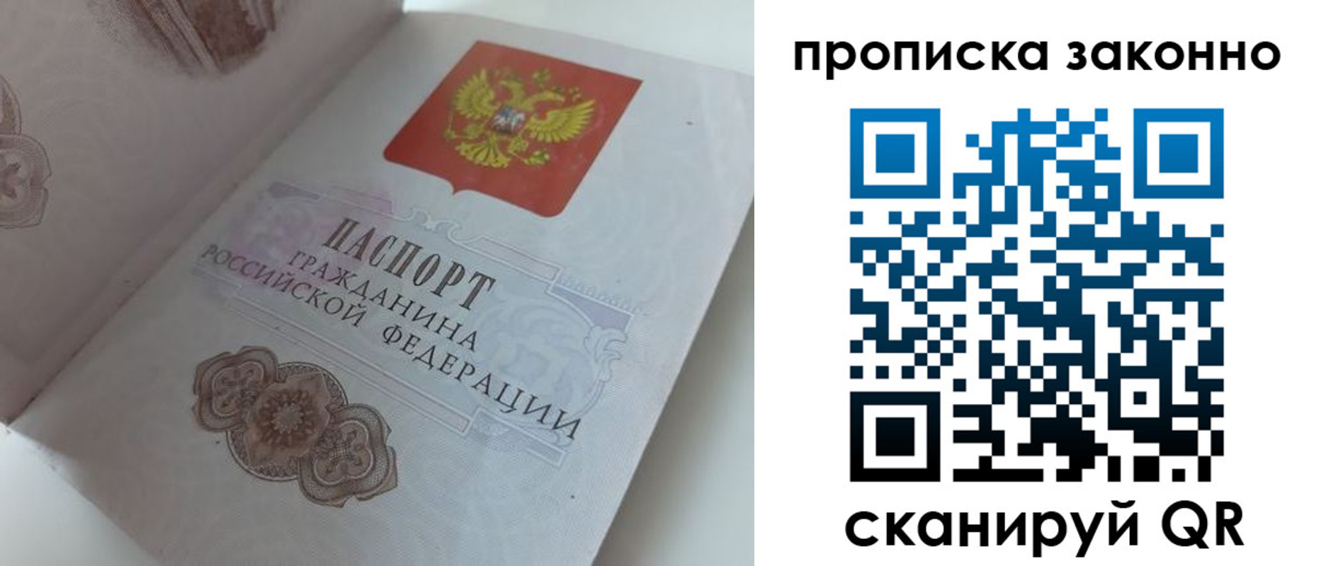 временная регистрация адрес в Емве