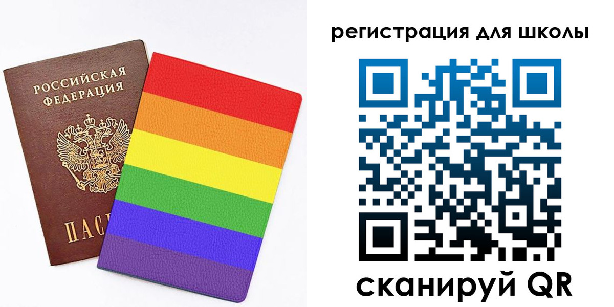 временная регистрация для школы в Емве