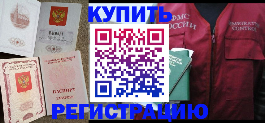 пропишу в квартире в Емве